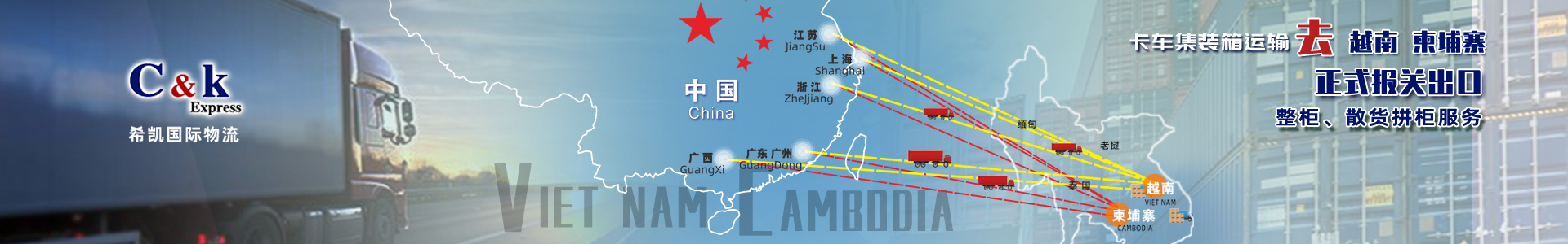 国际电商小包